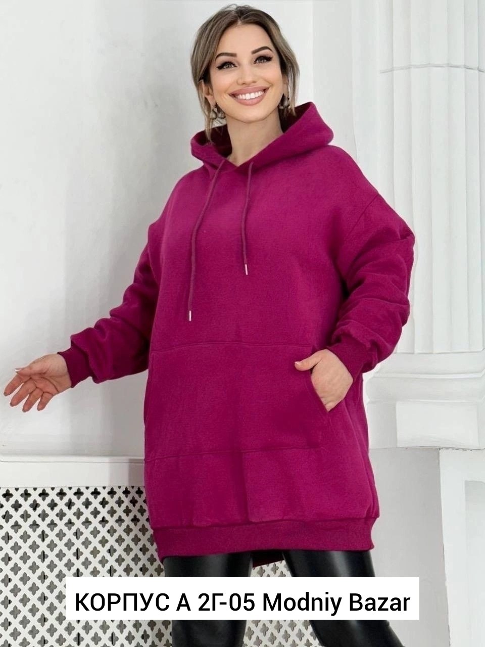 женская толстовка,толстовка модная,толстовка,свитшот женская,толстовки свитшот