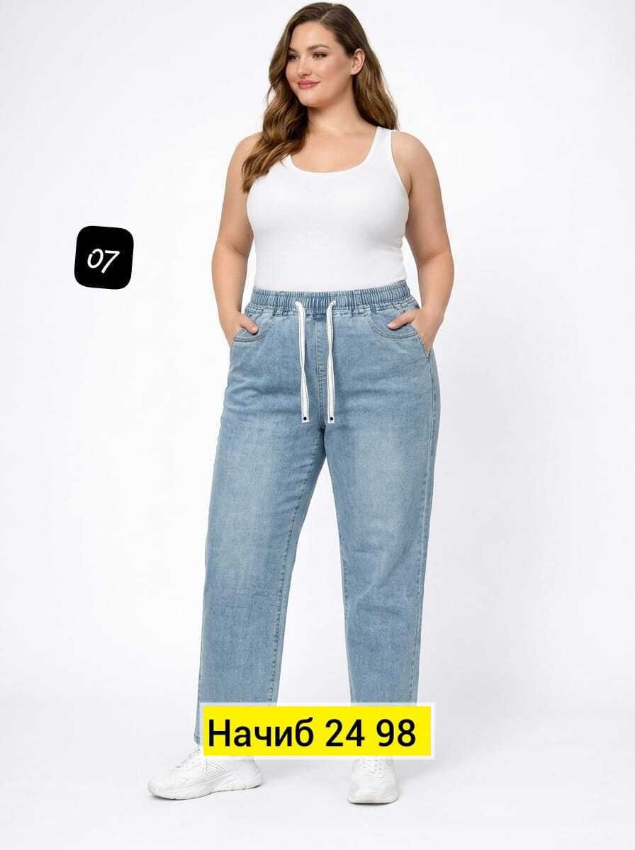 джинсы женские широкие,женские джинсы,джинсы широкие,джинсы джинсы,джинсы брюки