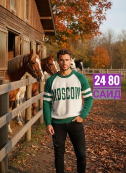 Свитер