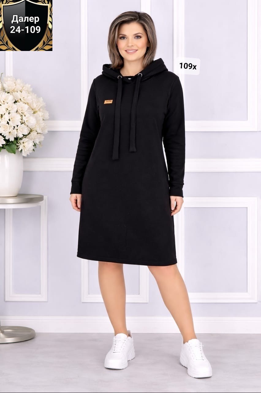 Женская одежда