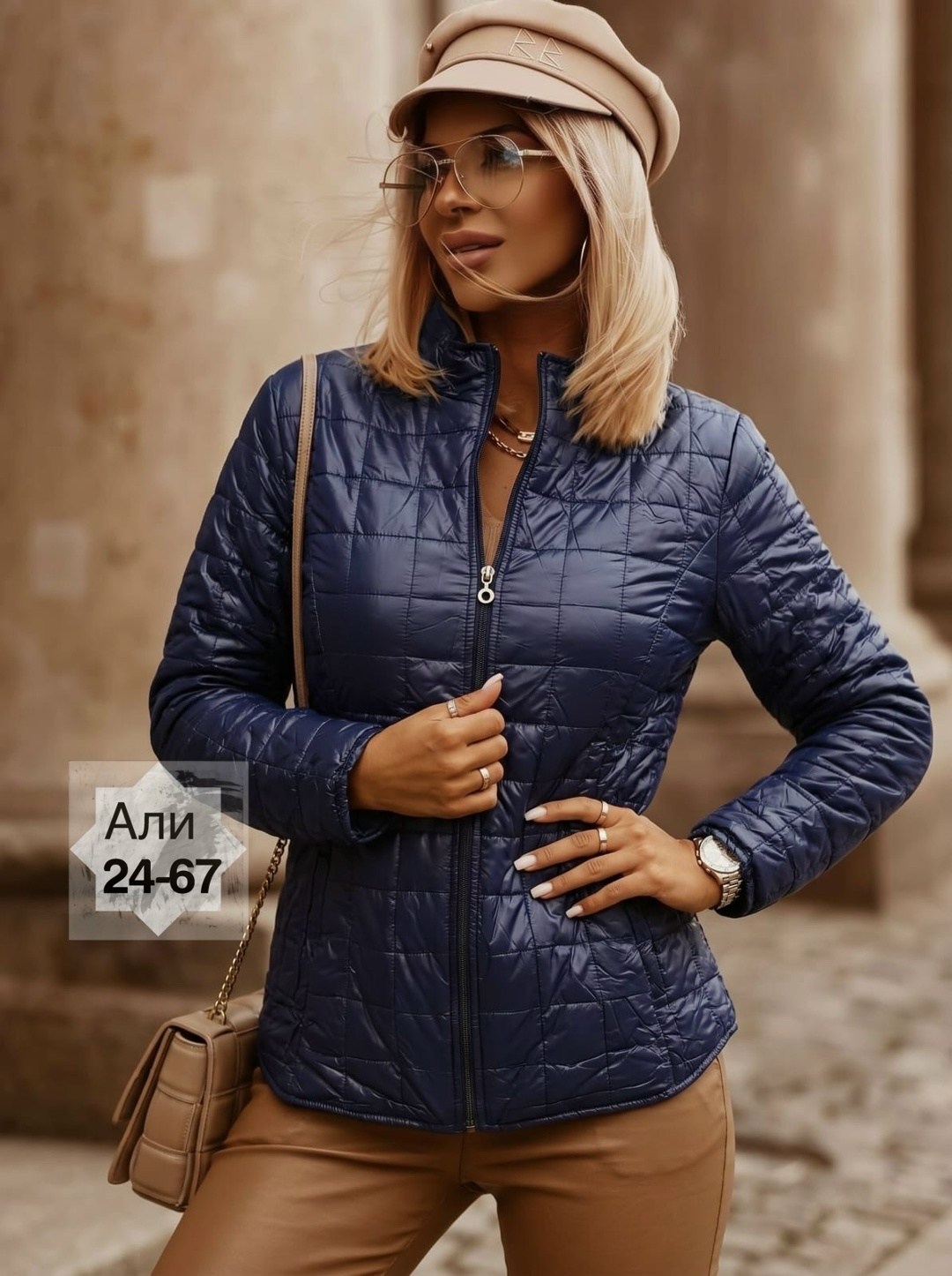 куртка,куртка женская,демисезонная куртка,женская демисезонная куртка,куртка стеганая