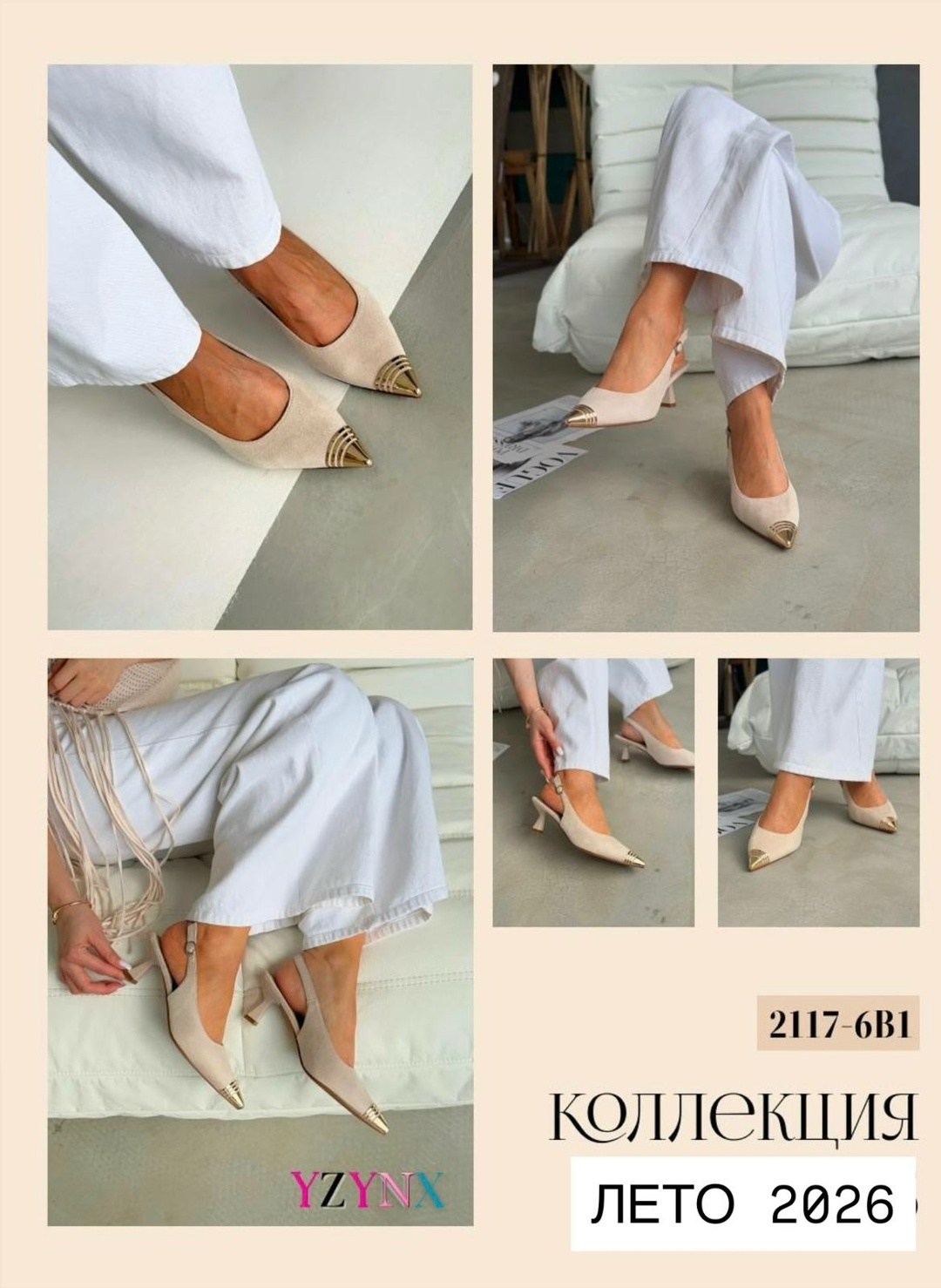 стильные босоножки,туфли женские,туфли с открытой пяткой,женские мюли,мюли на каблуке