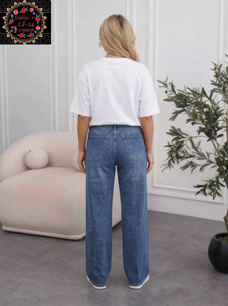 женские джинсы,широкие джинсы,джинсы женские широкие,джинсы,джинсы модные