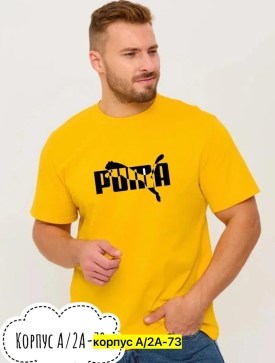 Футболка