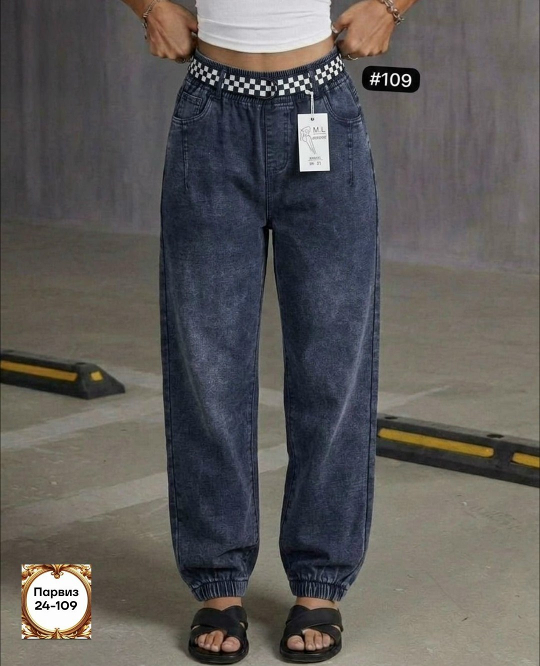 джинсы женские,джинсы модные,джинсы широкие,джинсы мом,одежда джинсы