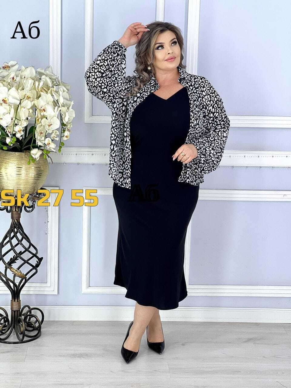 платья женские больших размеров,женские костюмы больших размеров,платье для женщин больших размеров,платье больших размеров знатная дама,платья большие размеры