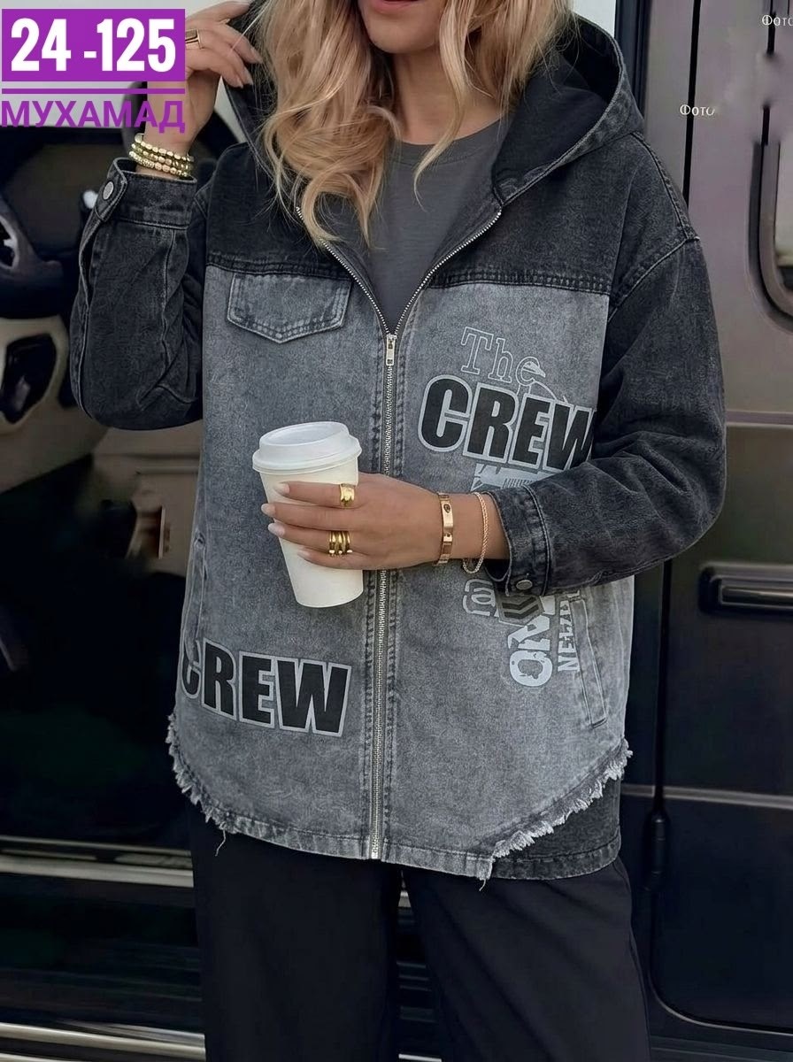 джинсовая куртка,куртка женская джинсовая,джинсовая куртка с капюшоном,джинсовая куртка оверсайз с капюшоном,женская джинсовая куртка с капюшоном