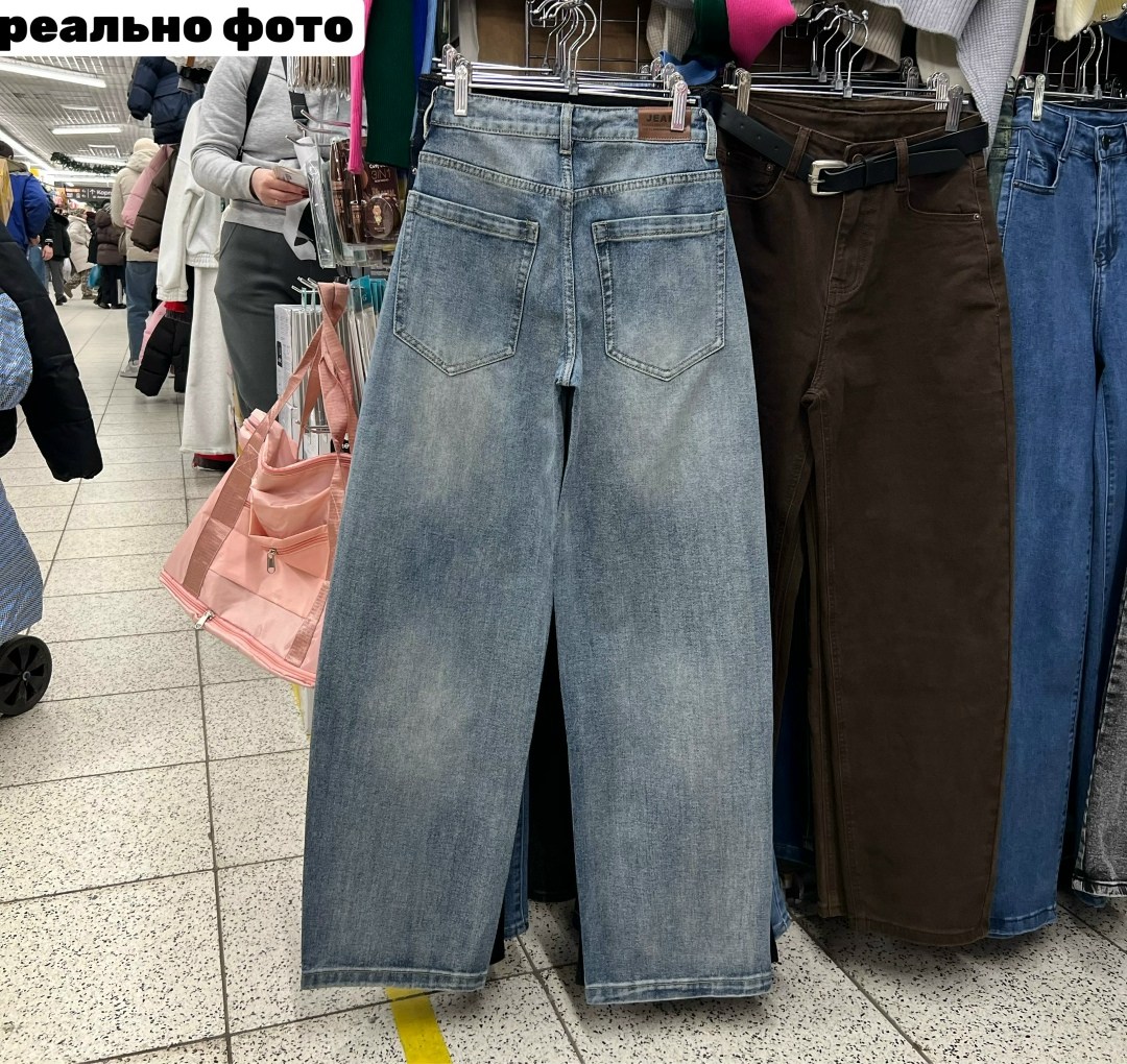 женские джинсы,джинсы широкие,джинсы брюки,джинсы трубы,джинсы женские широкие