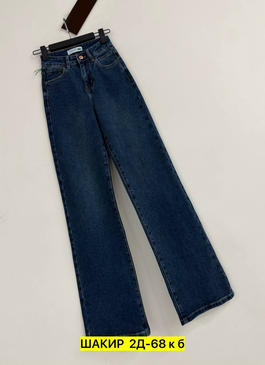 джинсы широкие,женские джинсы,джинсы,джинсы палаццо,джинсы широкие женские