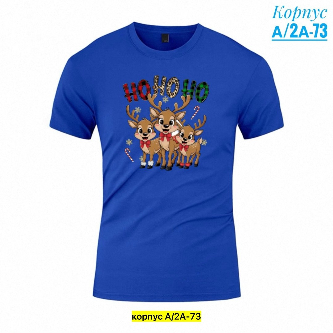 футболки мужские,футболки для мужчин,футболка,одежда футболка,новогодние футболки