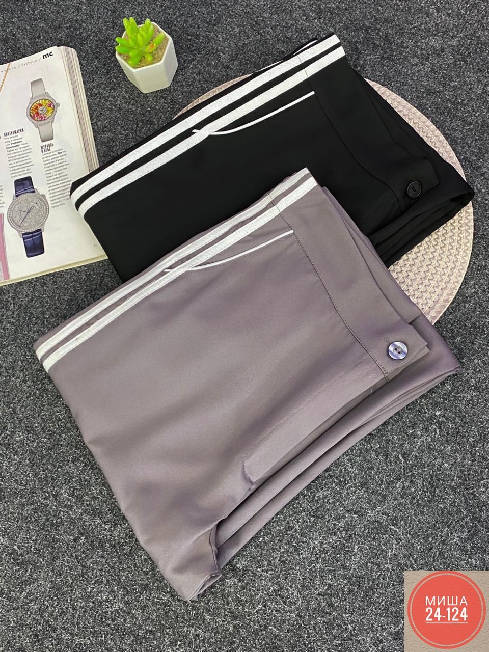 спортивные штаны женские широкие,брюки женские спортивные,cпортивные штаны женские,широкие спортивные брюки,спортивные штаны женские брюки женские