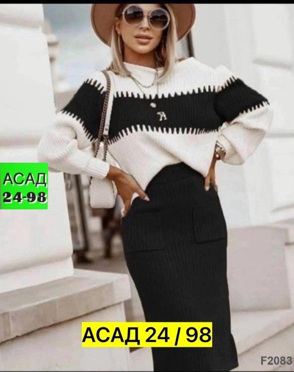 вязаный костюм юбка и кофта,вязаный костюм с юбкой,вязаный костюм женский с юбкой,вязаный костюм юбка и кофта женский,стильный вязаный комплект с юбкой-свитером
