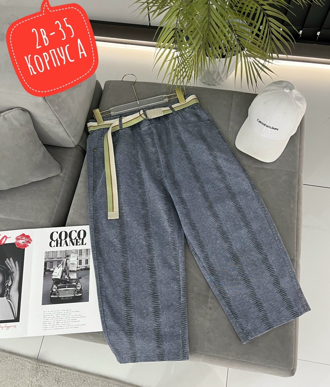 повседневные брюки,брюки женские,джинсы брюки,штаны широкие,штаны вельвет