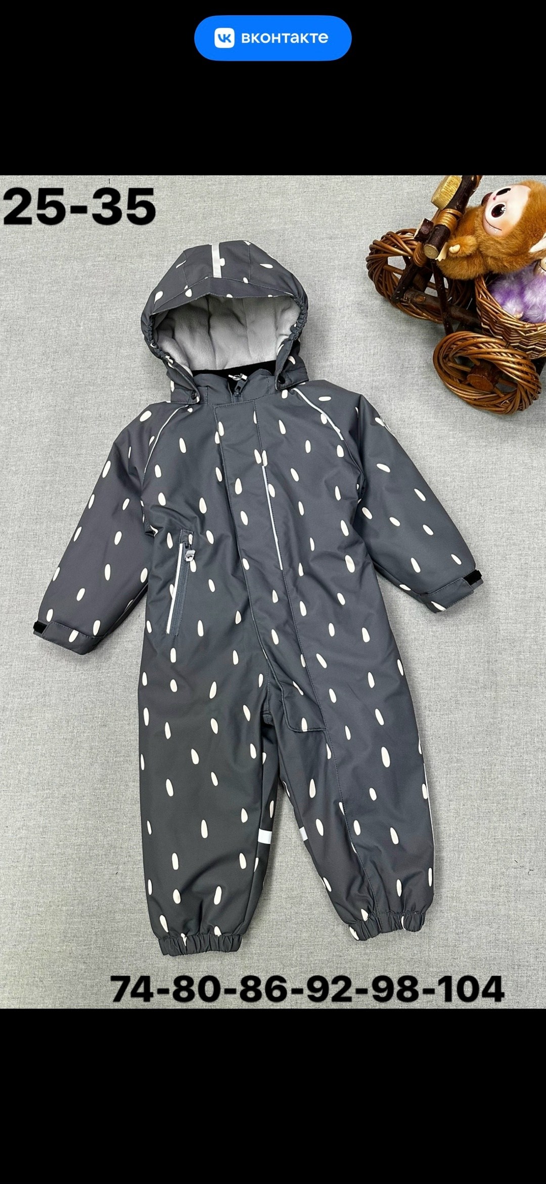комбинезон демисезонный,комбинезон reima,комбинезон рейма,lassie комбинезон,комбинезон детский