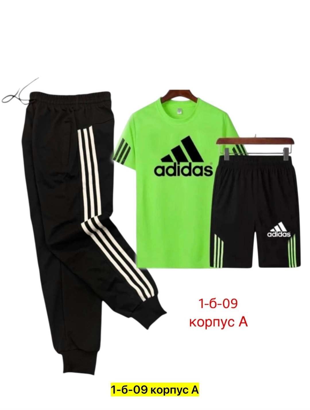 спортивный костюм adidas,костюм спортивный adidas sportswear,adidas костюм,костюм спортивный adidas originals,спортивные костюм