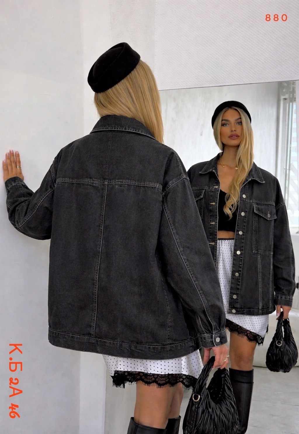 джинсовая куртка женская оверсайз черного цвета,женская джинсовая куртка оверсайз,куртка джинсовая,джинсовая куртка женская,куртка джинсовая оверсайз