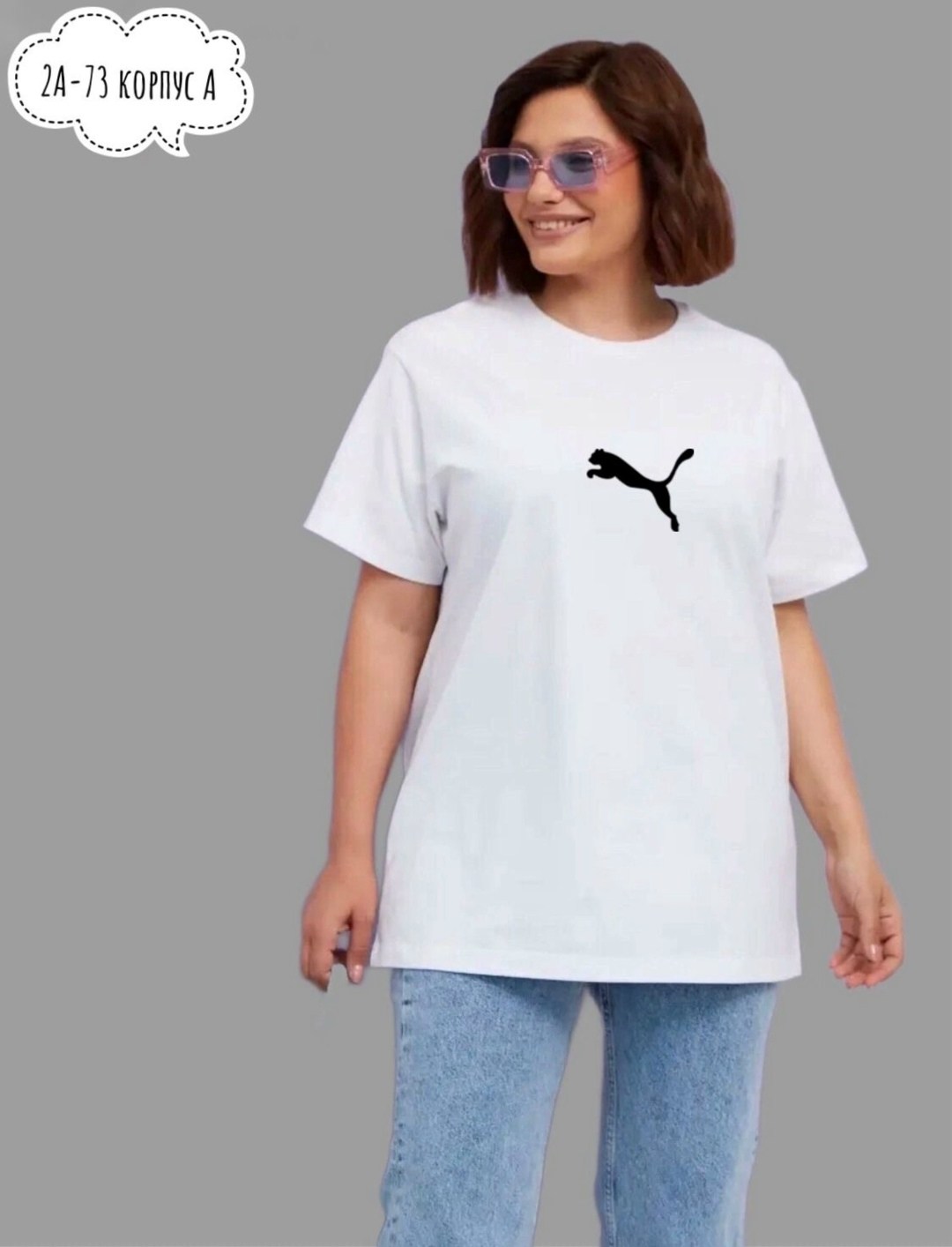футболки женская,футболки женская оверсайз,белая футболка оверсайз,костюм женский,футболки женские больших размеров