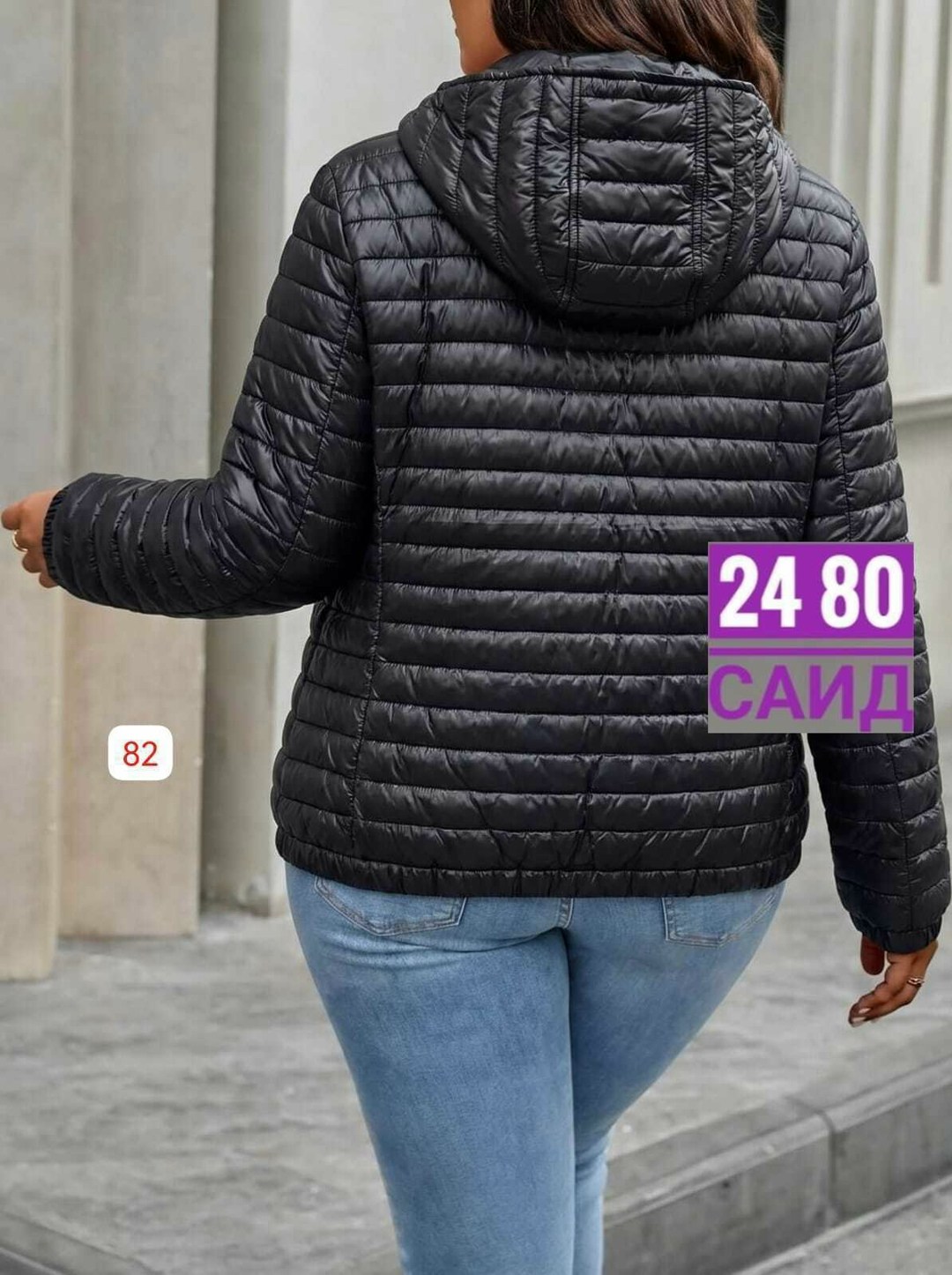 куртка женская,куртка демисезонная,куртка женская демисезонная,куртка,куртка модная