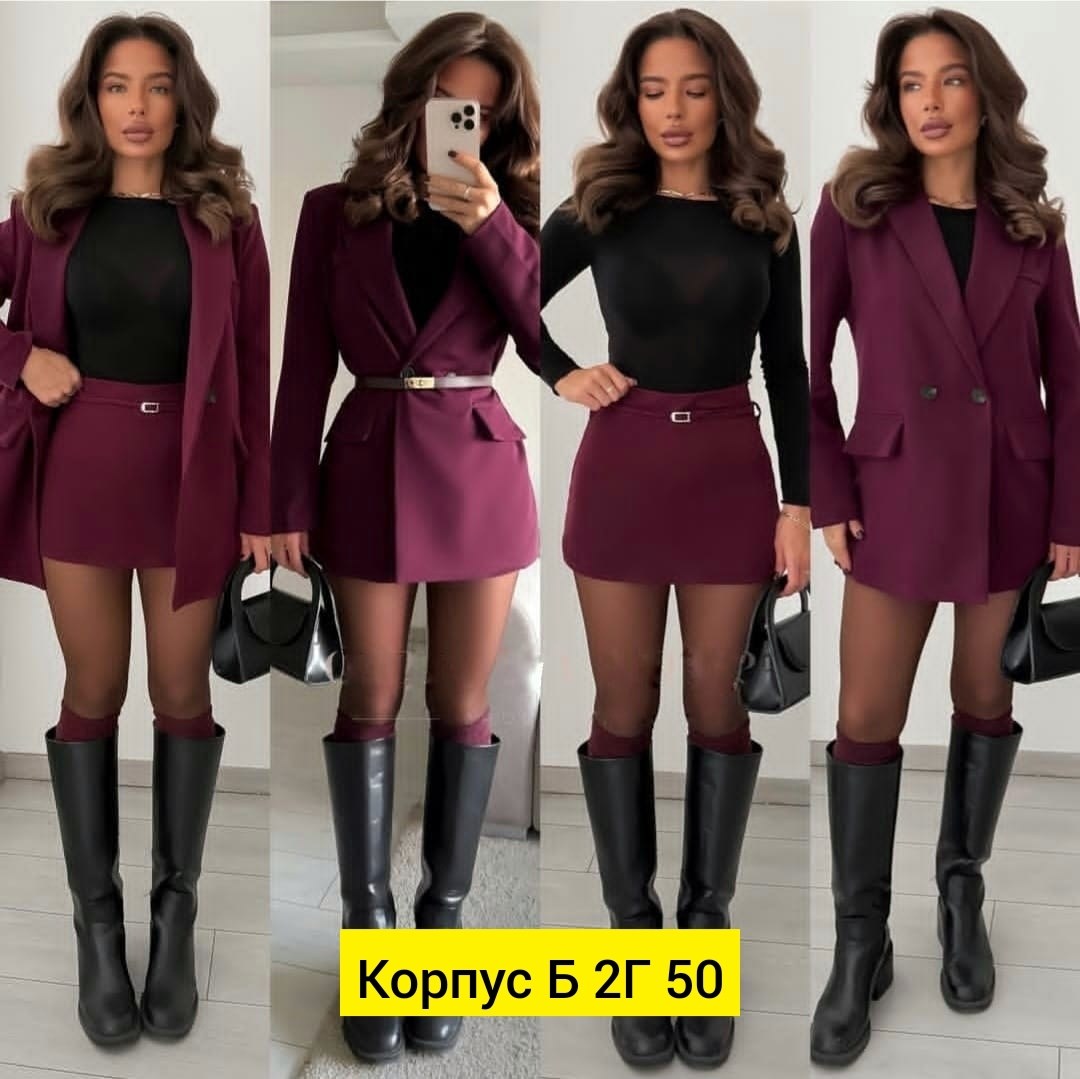 женский костюм,платье пиджак,женский костюм с юбкой,костюм пиджак и юбка