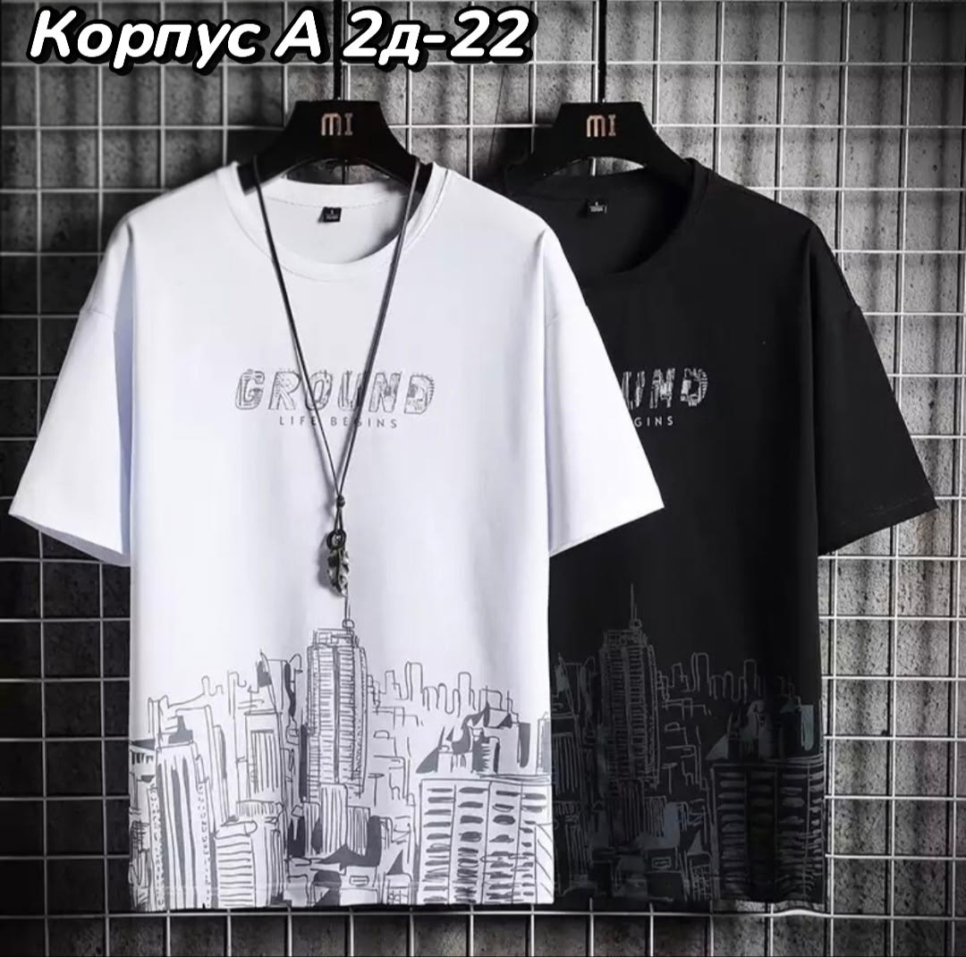 футболки мужские повседневные,мужская футболка оверсайз,футболки комплект,футболки для мужчин летняя,мужская футболка