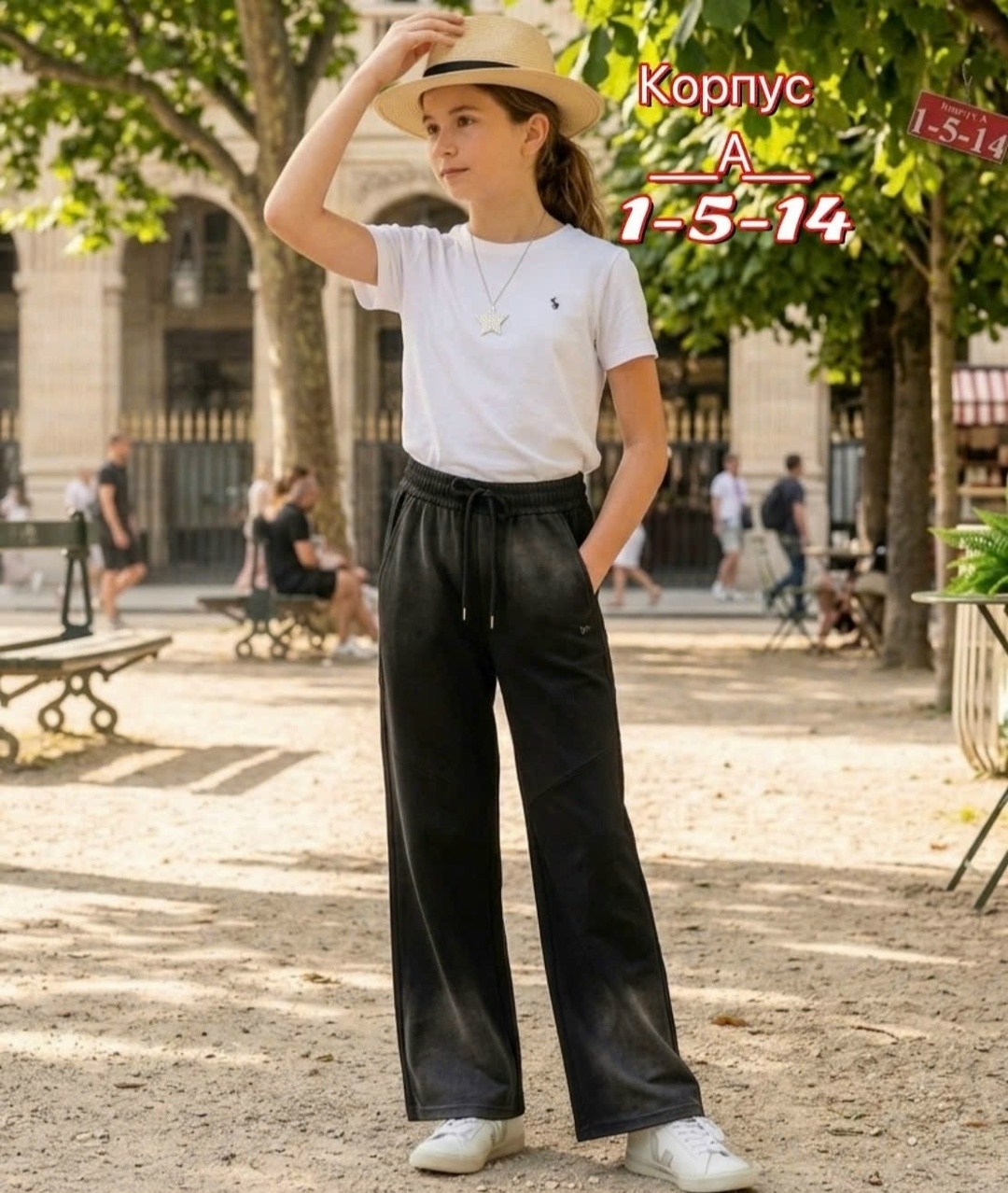 брюки для девочки палаццо,школьные брюки палаццо,брюки палаццо,штаны брюки,брюки школьная