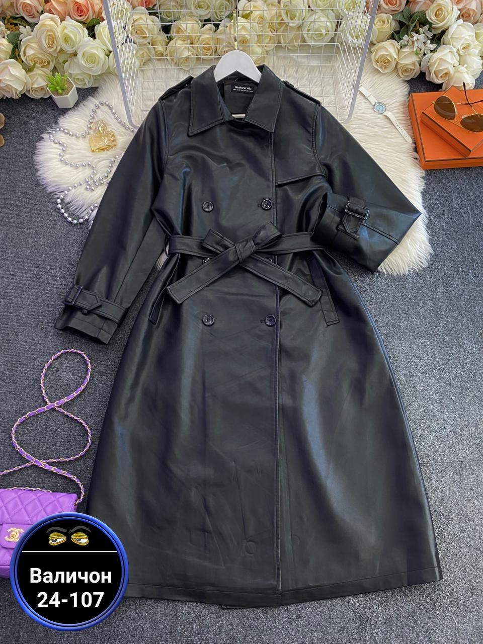 кожаный плащ женский,кожаный плащ,плащ кожаный тренч женский оверсайз,плащ кожаный тренч,пальто из эко кожи тренч кот плащ кожаный
