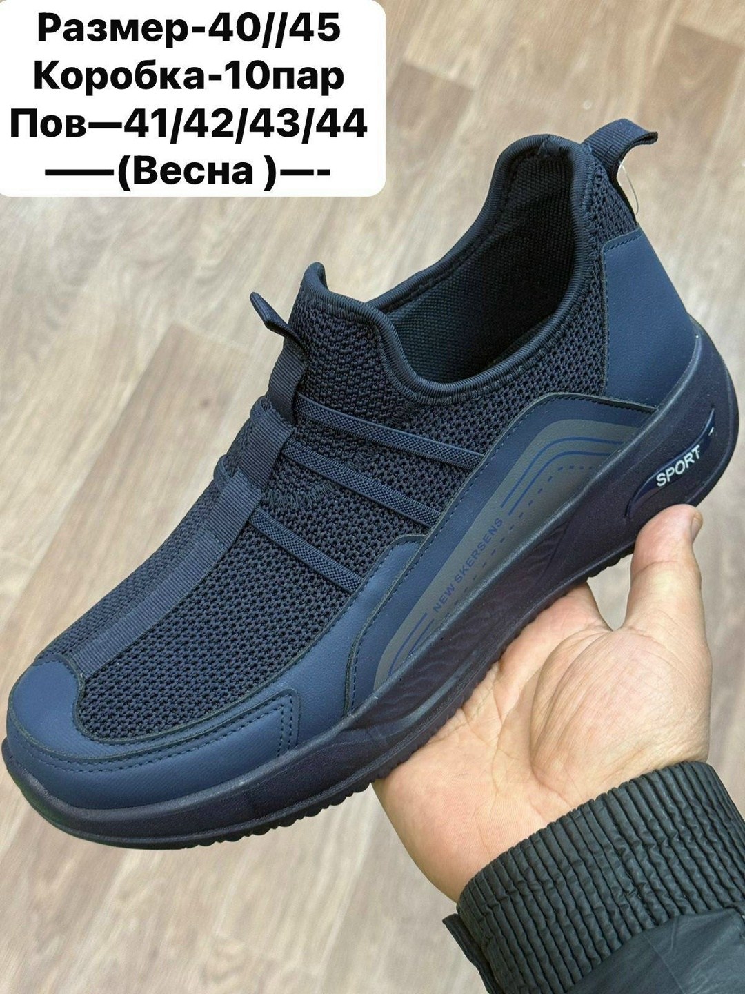 ,кроссовка мужской,мужские летние кроссовки,мужские кроссовки,кроссовки женскиe