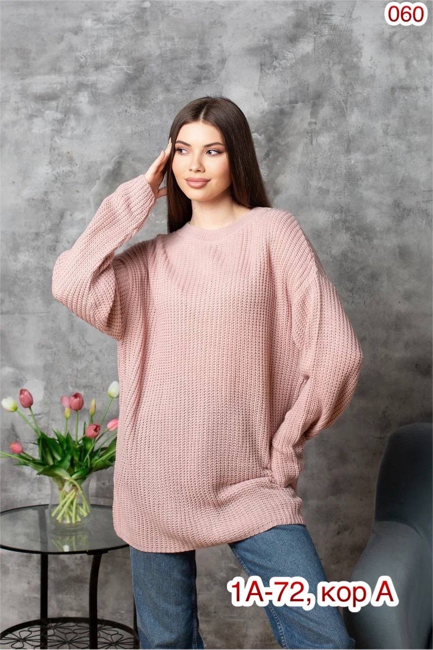 свитер оверсайз вязаный удлиненный,зеленый свитер женский,свитер вязаный оверсайз,свитер вязаный теплый оверсайз inksi,свитер вязаный оверсайз теплый