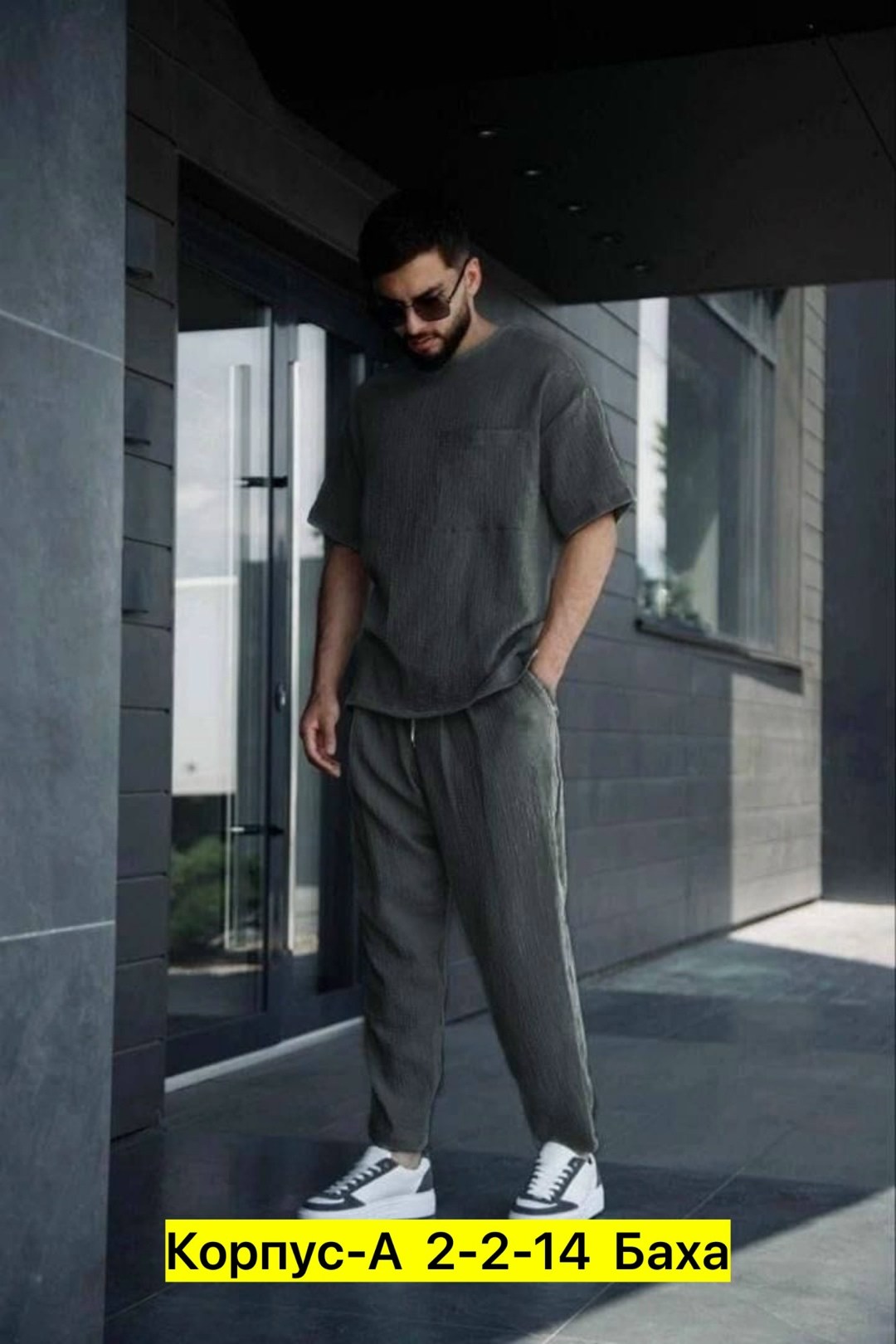 ,мужская мода,майка оверсайз,футболки мужские оверсайз,костюм футболка