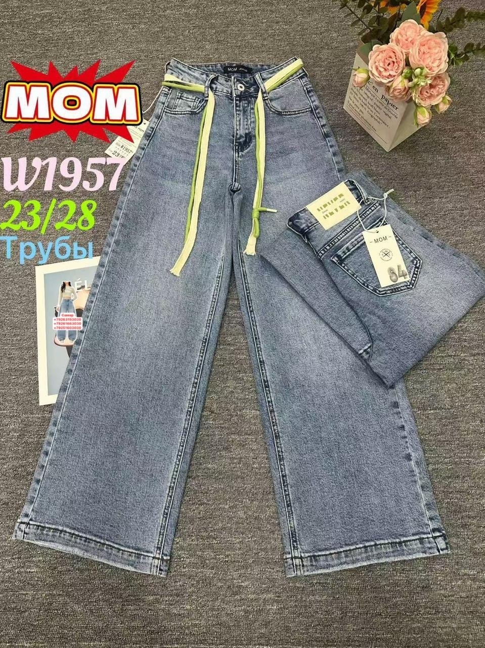 джинсы для девочек,джинсы детский,джинсы ,джинсы детские,брюки джинсы