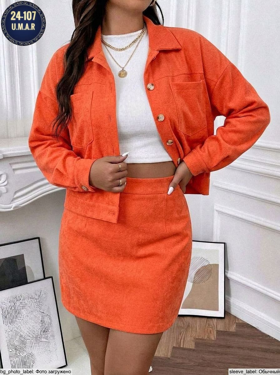вельветовый костюм пиджак и юбка,женские костюмы с юбкой,вельветовый костюм с юбкой,костюм с юбкой,костюм из вельвета
