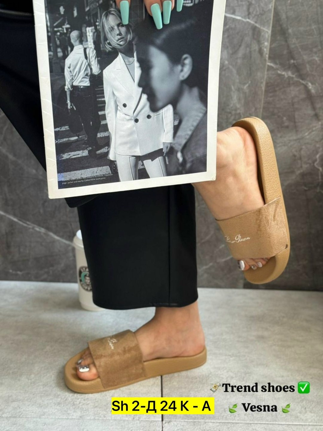 шлепанцы женские,тапки женские,шлепки женские,тапки модные,