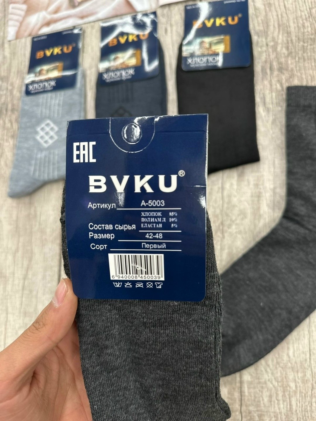 носки мужские,носки мужские 10 пар,комплект носки мужские,носки пара,носки мужские хлопок