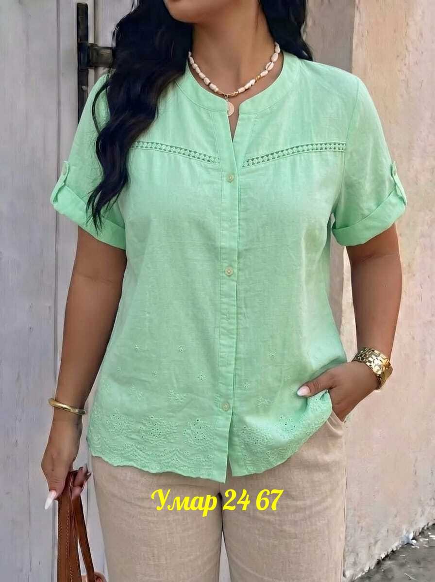 Женская одежда