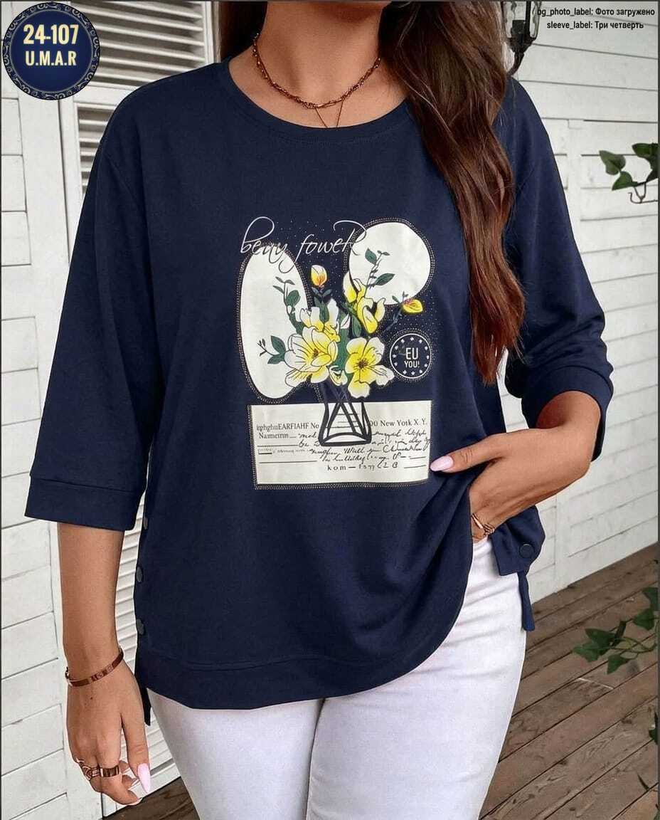 женская кофта,свитшот женская,кофта свободная,кофта хлопок,кофта с принтом