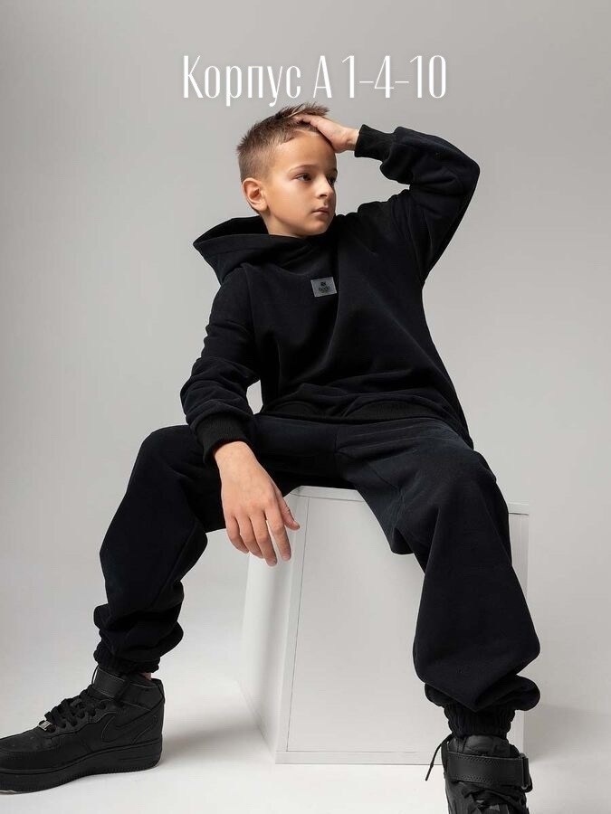 костюм для мальчика bodo,костюм спортивный bodo,костюм детский bodo,bodo костюм,костюм спортивный для мальчика