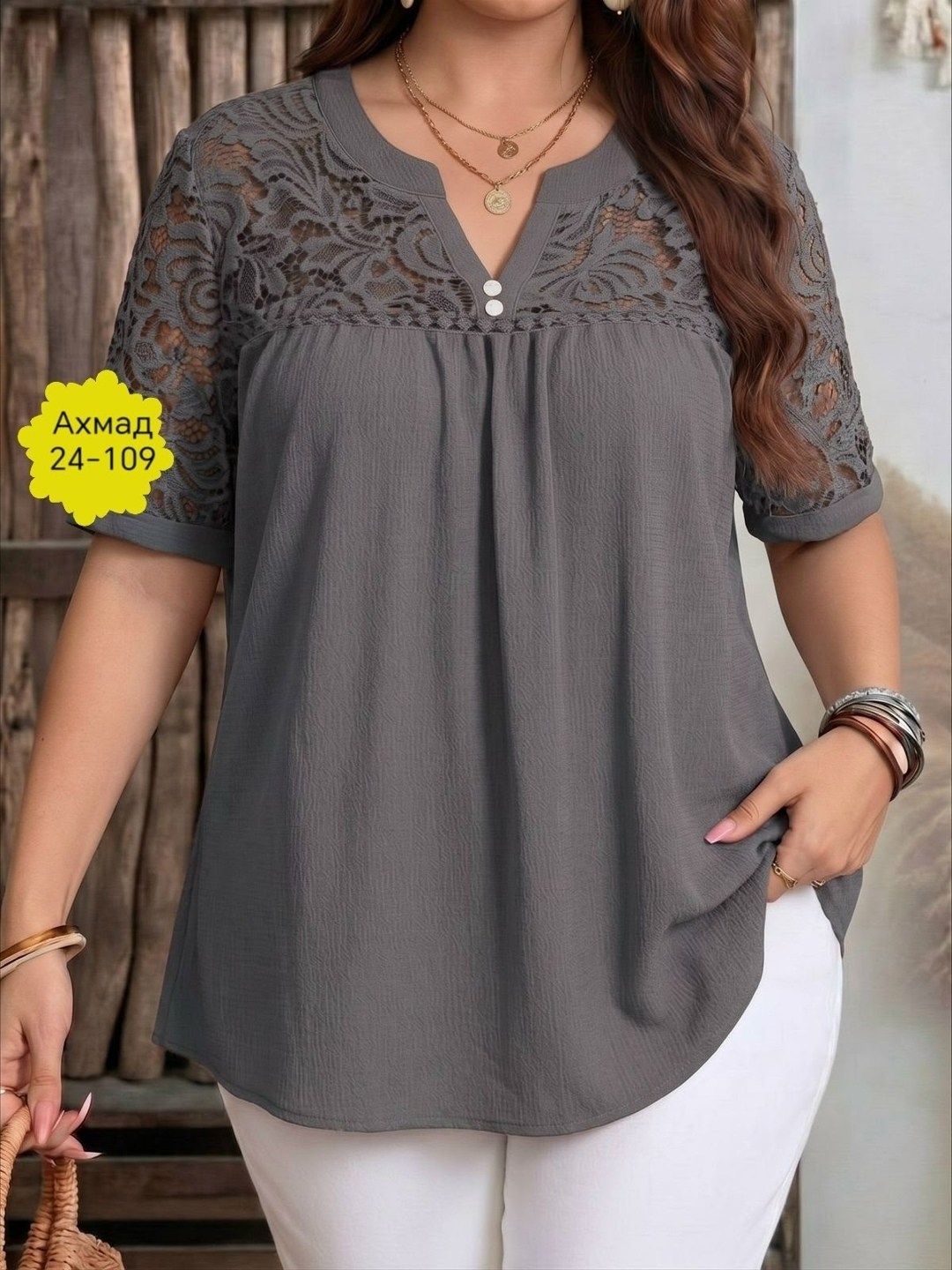 блузка для женщин,женская блуза,блузки женские,блузка с кружевами,стильная блуза