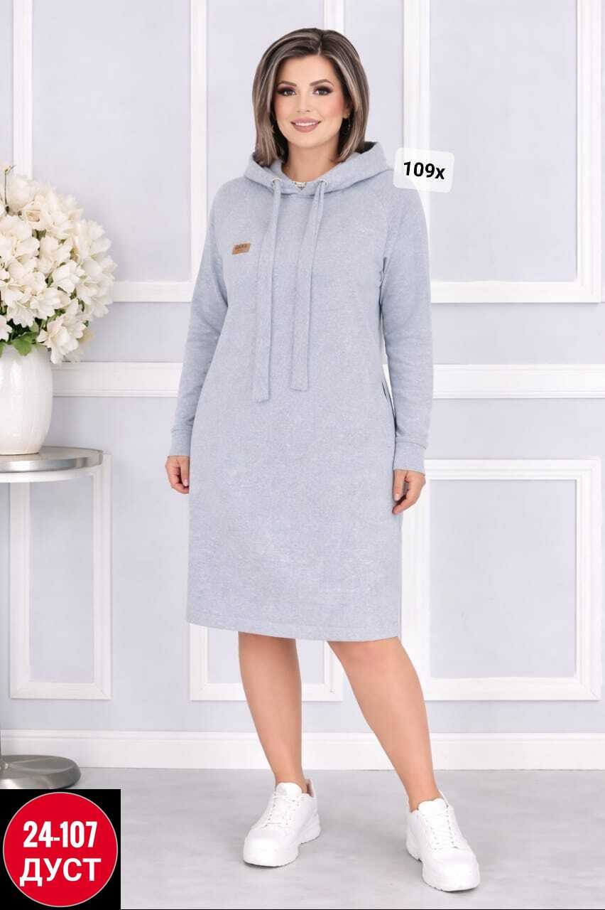 платье женской,спортивное платье,платье прямое,стильное платье,спортивное платье минова