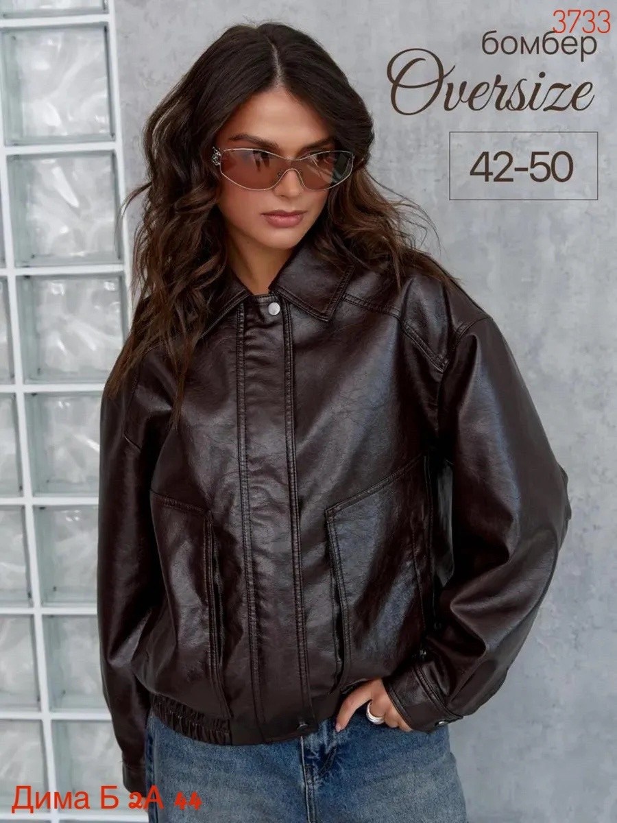 куртка кожаная женская,кожаная куртка,кожаная куртка бомбер женская,куртка женская,куртка из экокожи