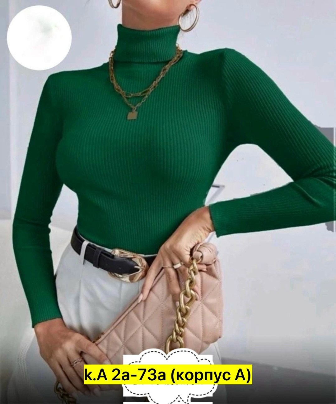 водолазка женская лапша,водолазка,водолазка женская,тонкая черная водолазка женская,кофта водолазка женская арт. 11447092