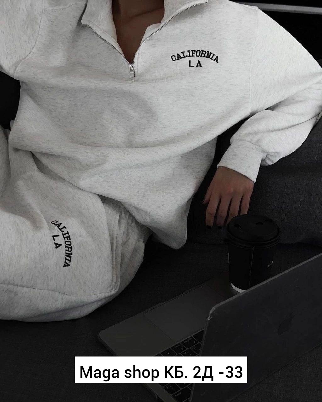 костюм женский спортивный,спортивный костюм,спортивный костюм женский стильный,спортивный костюм #23028269,спортивный костюм california