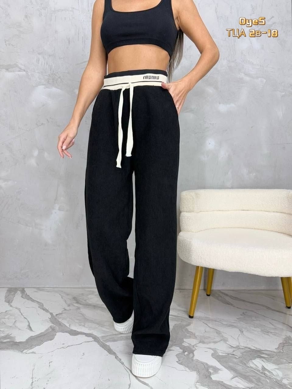 трикотажные брюки,брюки широкие,спортивные брюки,спортивные брюки женские
