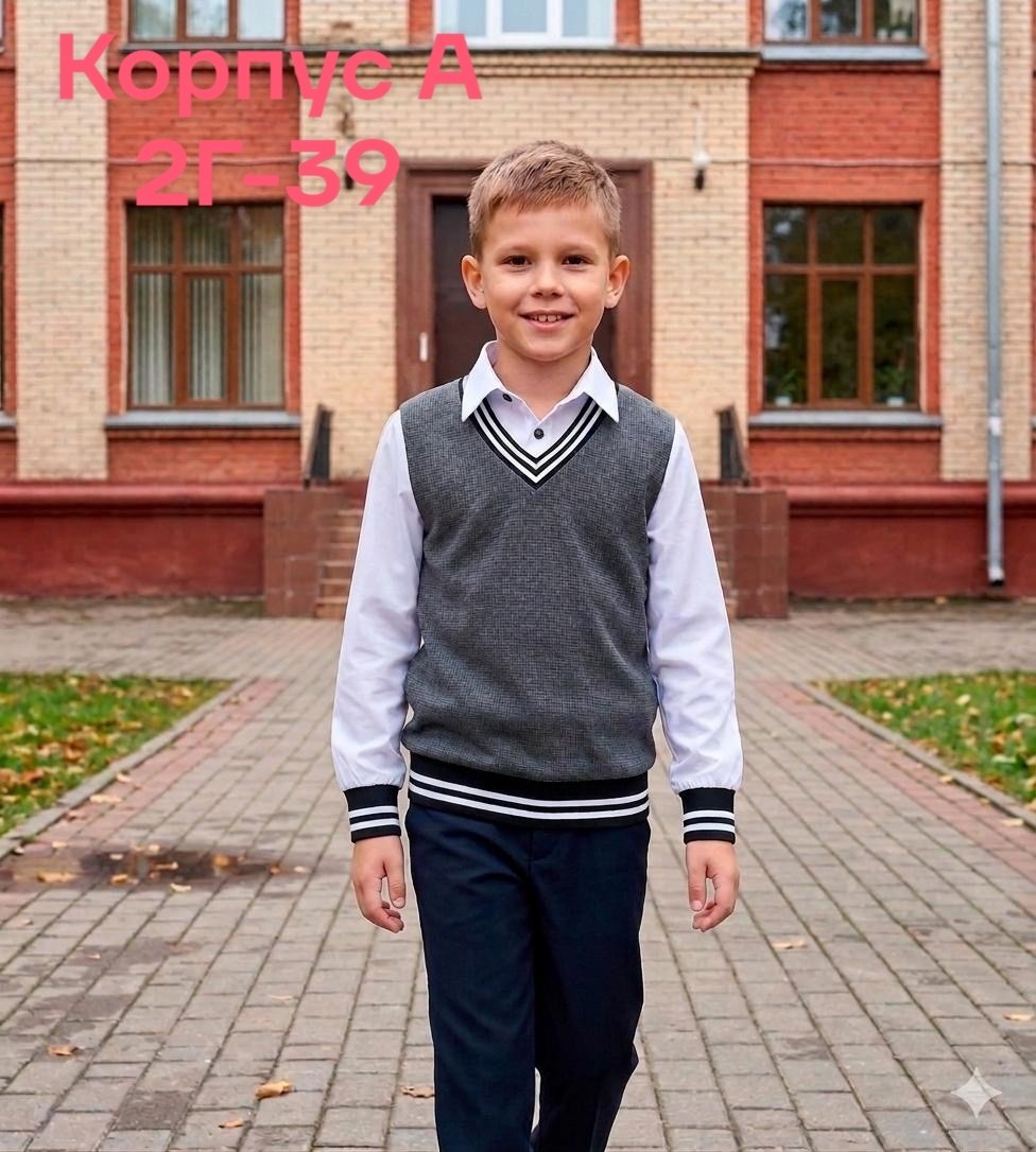 кофта для мальчика,кофта школьная,рубашка обманка для мальчика,детская кофта,рубашка обманка