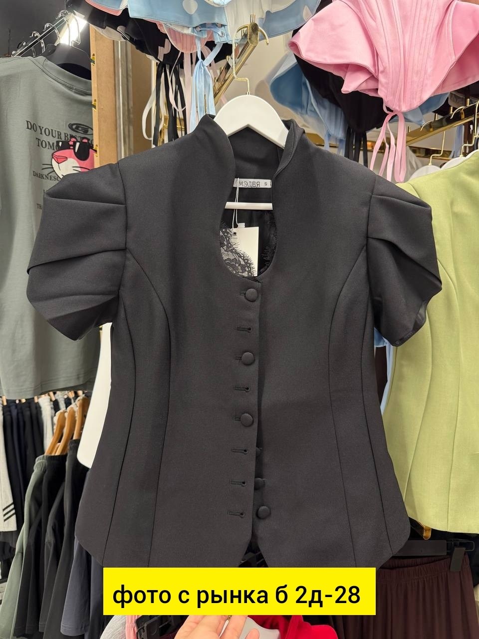 блузка модная,женские жакеты,идеи блузки,пиджак женский,женская блузка