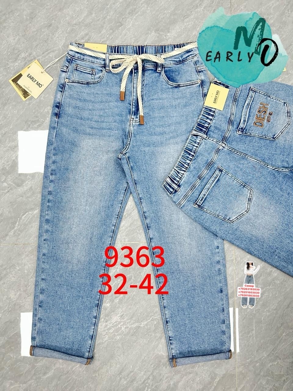джинсы женские мешковатые с высокой талией,джинсы широкие женские,женские джинсы с высокой талией,широкие джинсы,джинсы прямые широкие женские