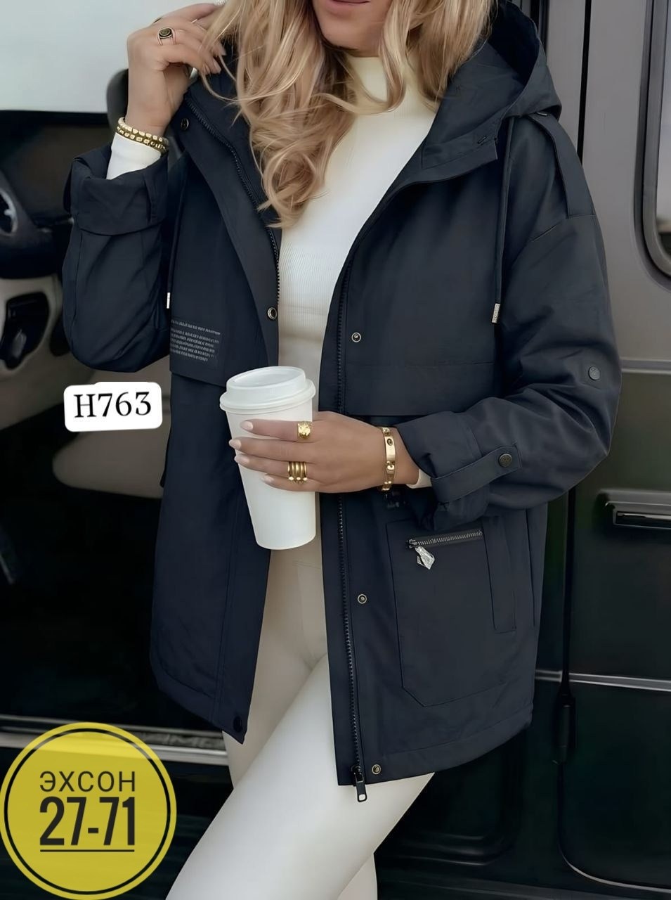 Женская одежда