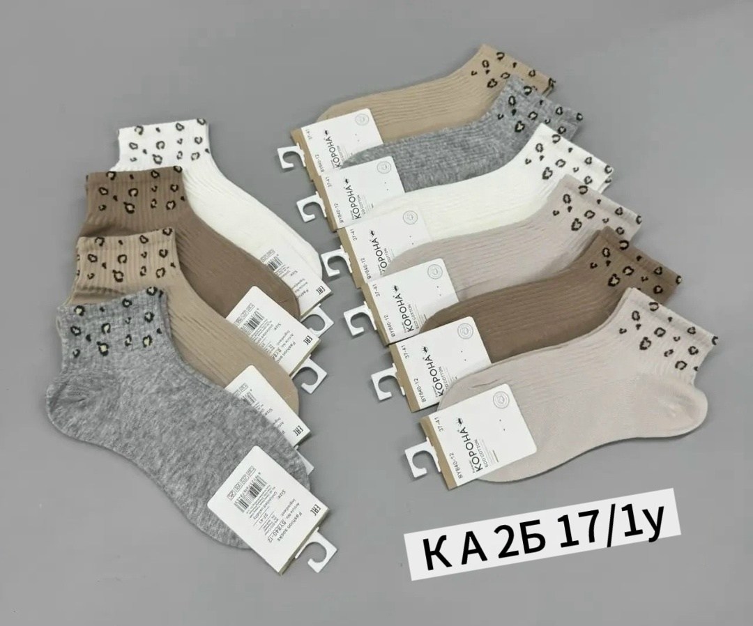 носки женские 10 пар,носки женские,носки женские 10 пар разного цвета,носки женские 5 пар 36-41 turkan,женские носки turkan укороченные