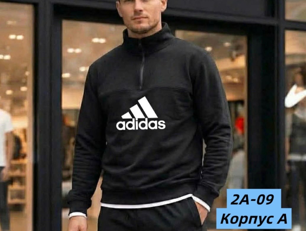 мужские толстовки adidas,свитшот мужской adidas,спортивный костюм adidas,мужские свитшоты,кофта мужская
