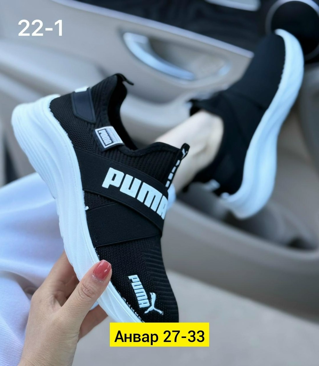 кроссовки,кроссовки puma,мужская  кроссовки,кроссовки мужские puma,кроссовки текстиль