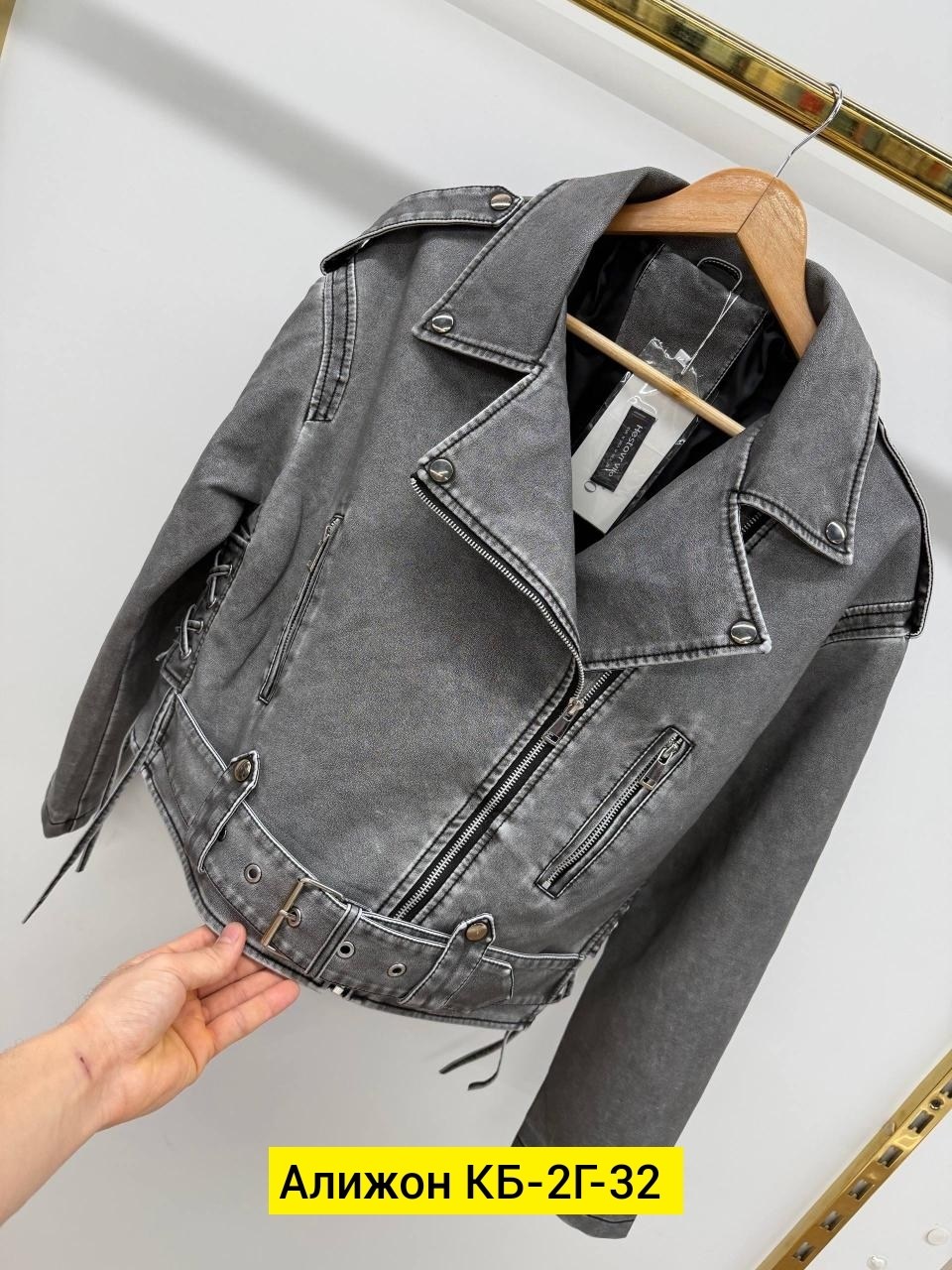 куртка косуха,кожаная куртка косуха,кожаная куртка,косуха серая,женская косуха